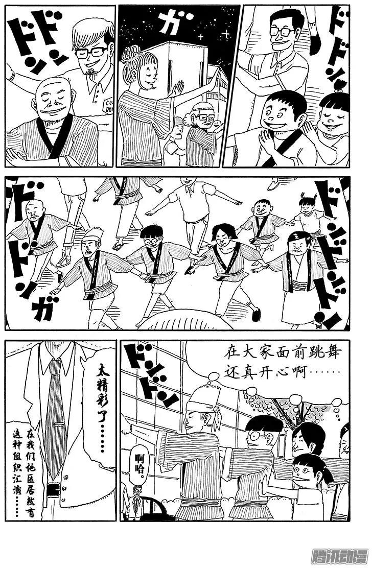 第57盘10