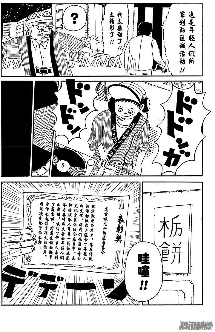 第57盘11