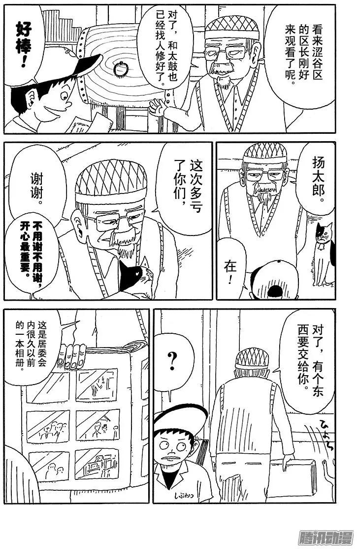 第57盘12