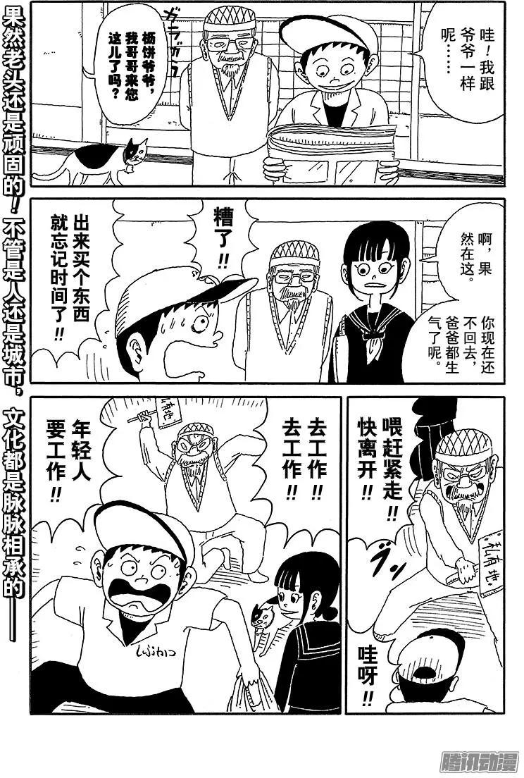 第57盘14