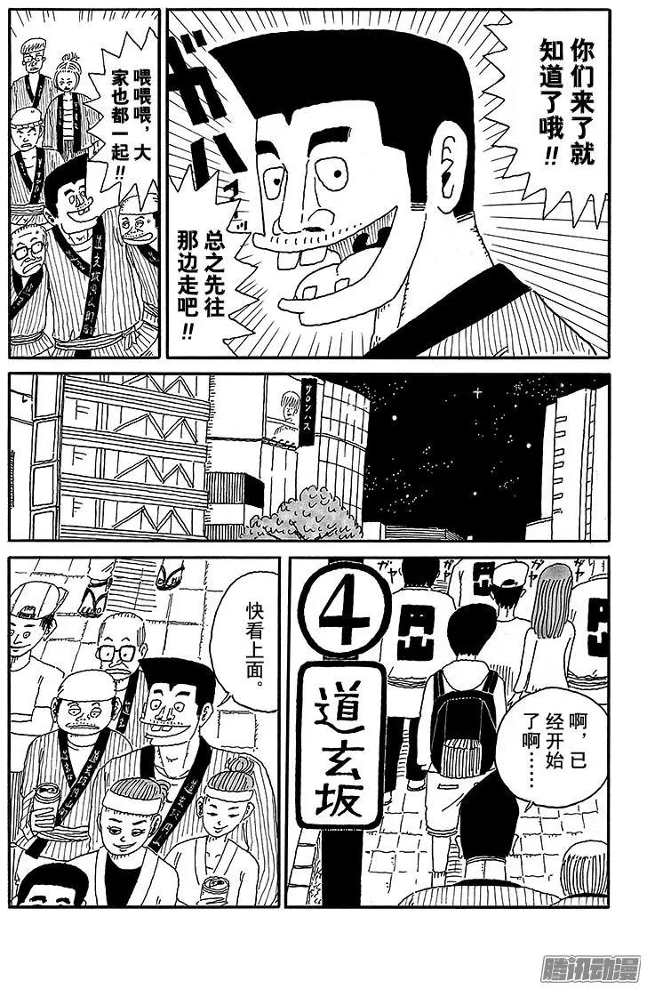 第57盘2