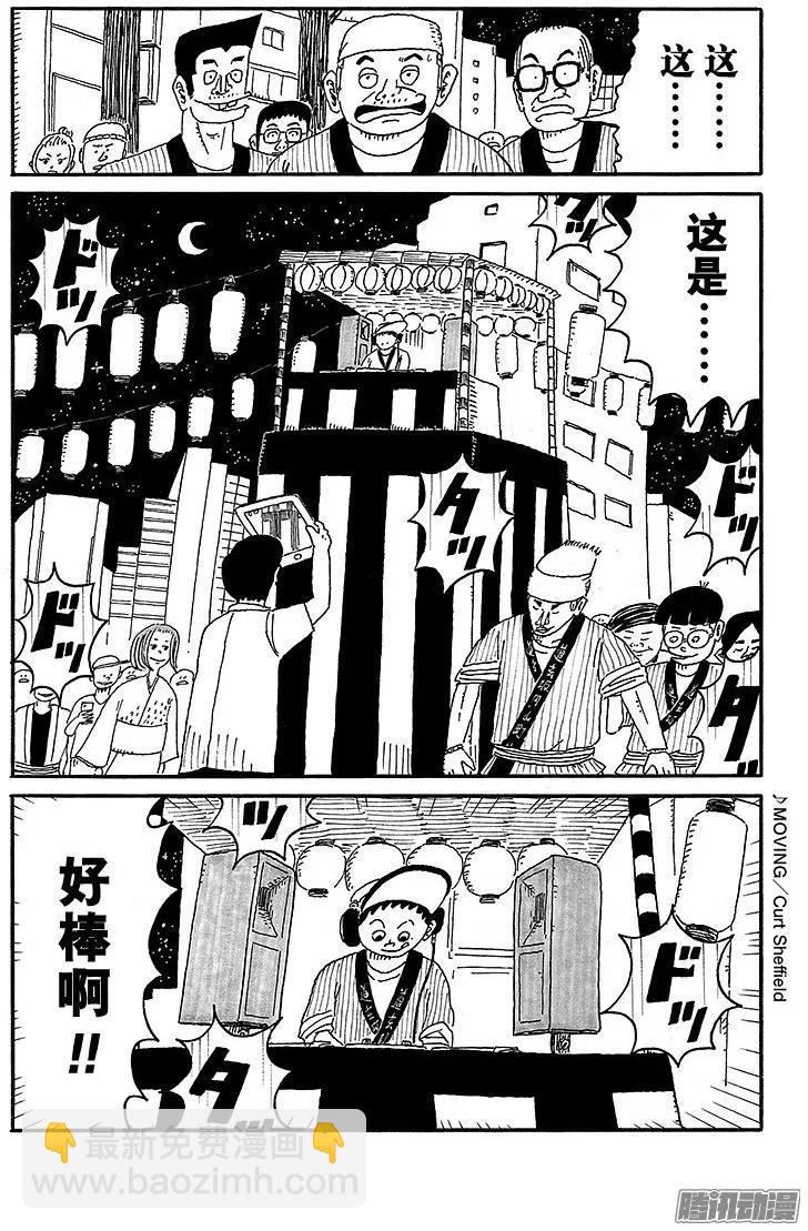 第57盘3