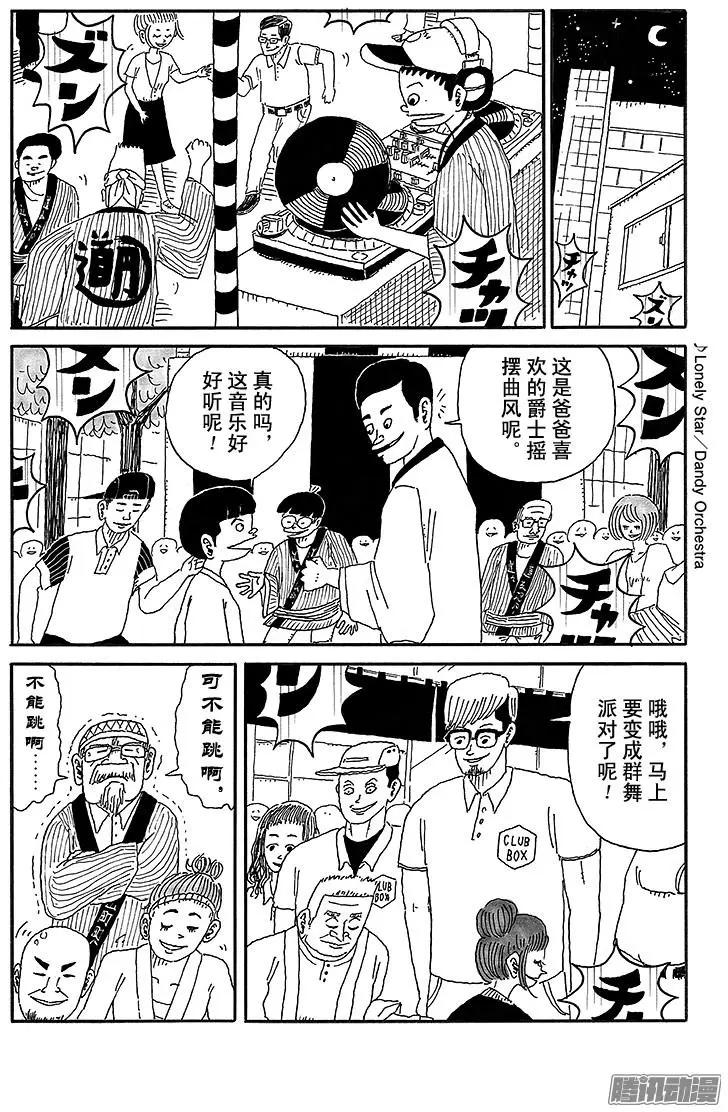 第57盘5