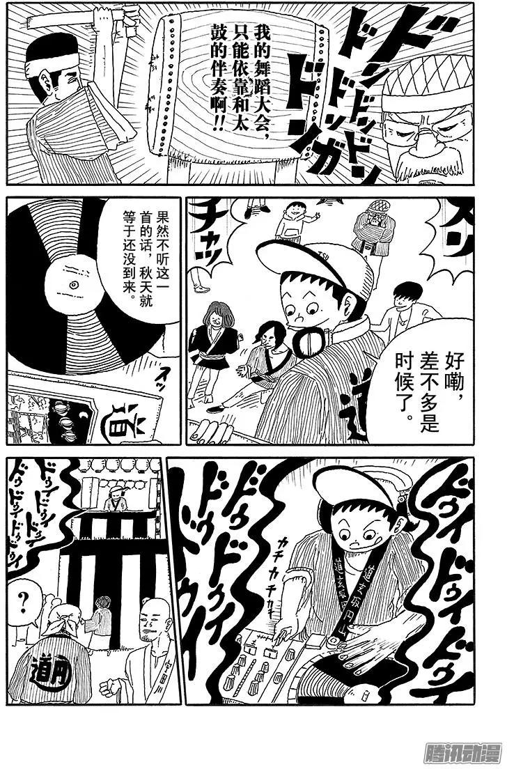 第57盘6