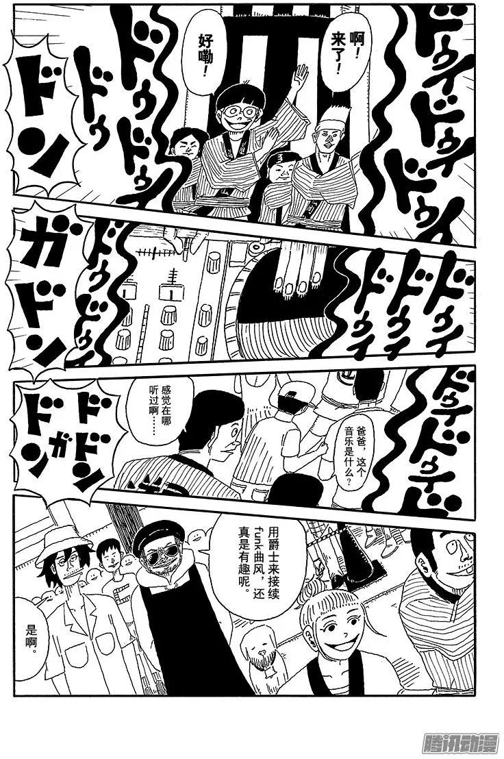 第57盘7