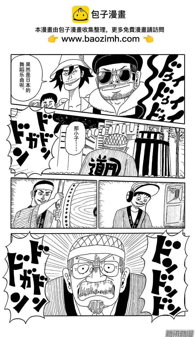 第57盘8