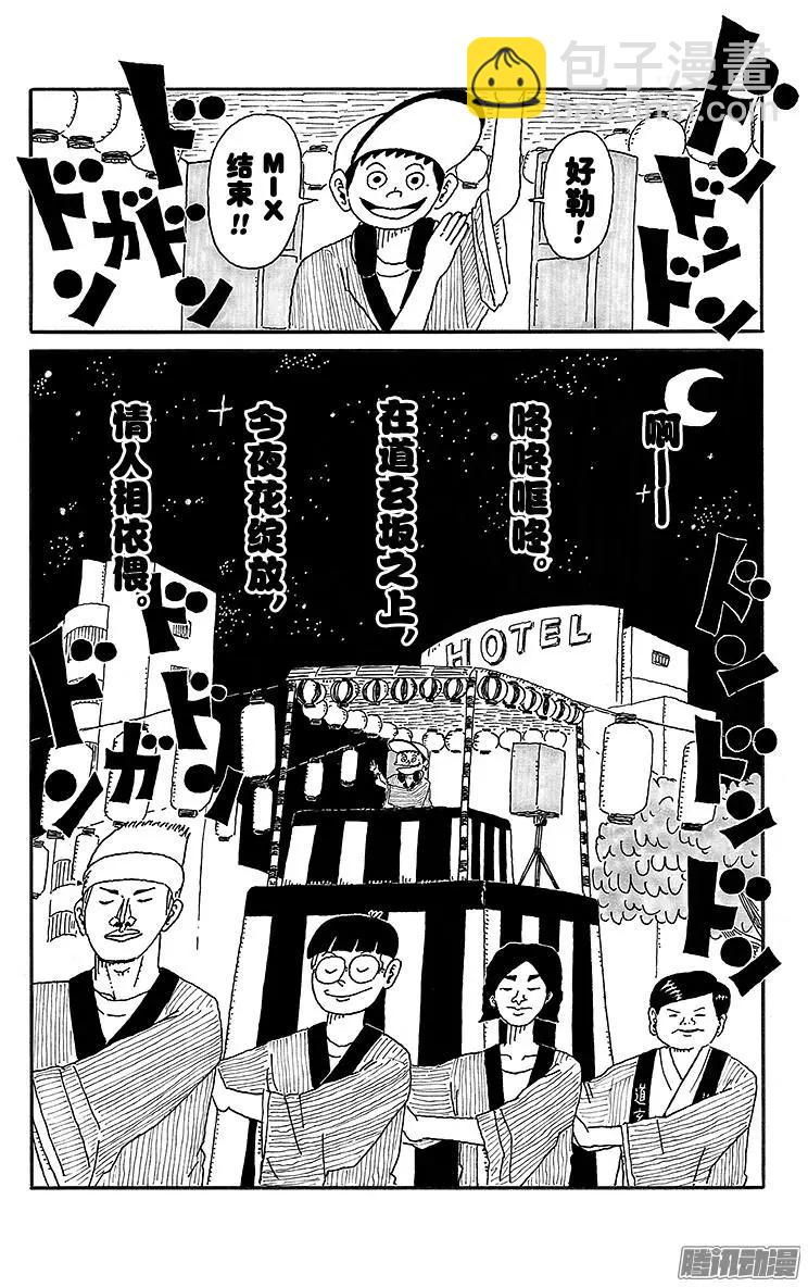 第57盘9