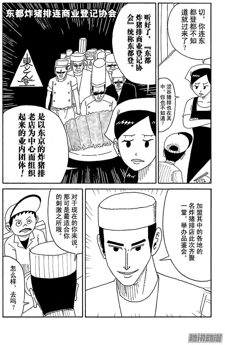 第58盘10