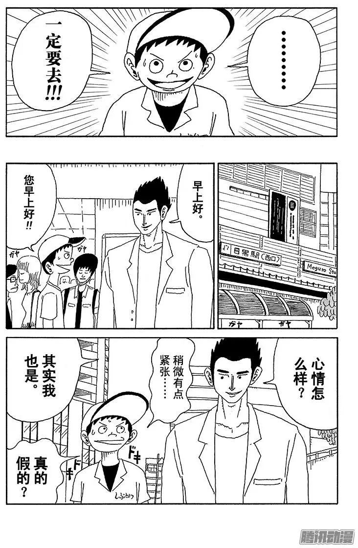 第58盘11