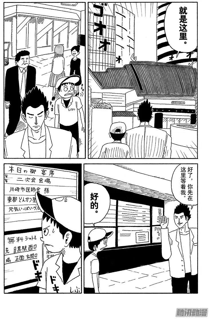 第58盘12