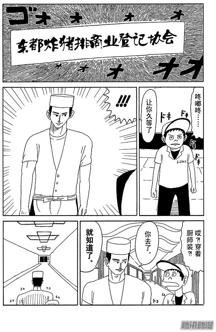 第58盘13
