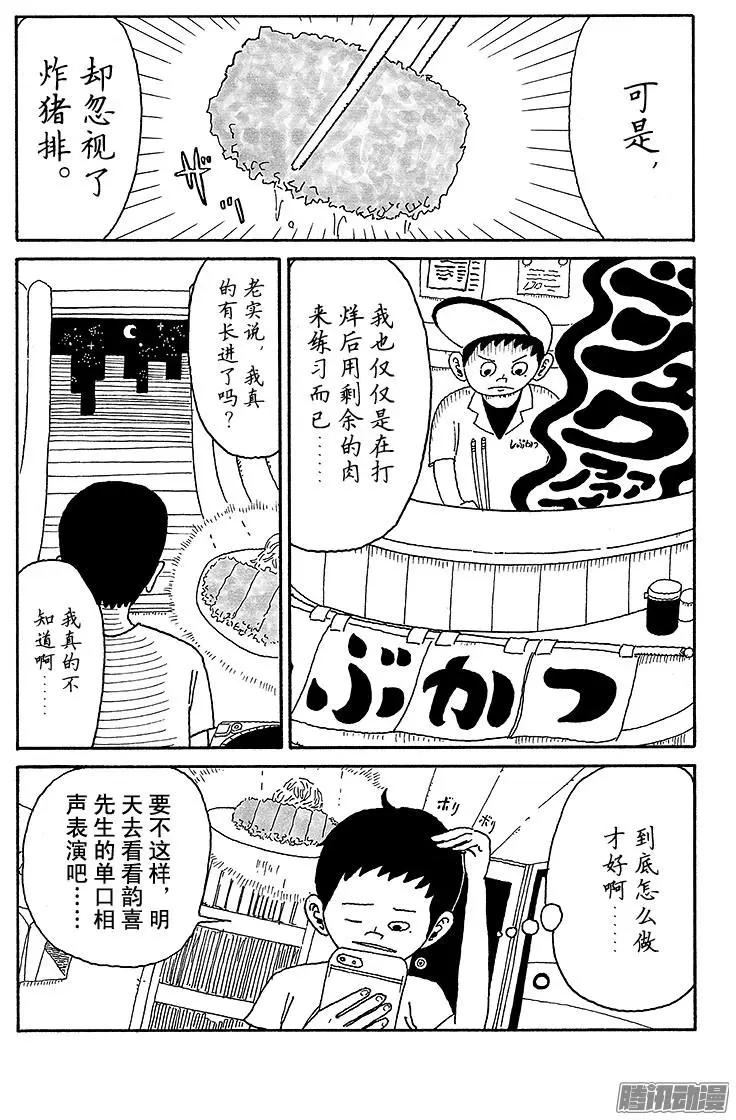 第58盘2