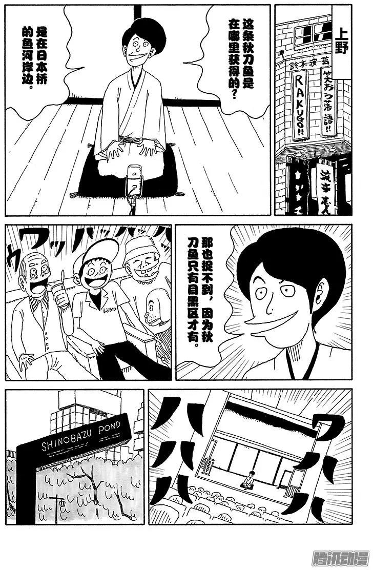第58盘3