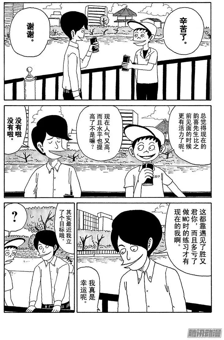 第58盘4