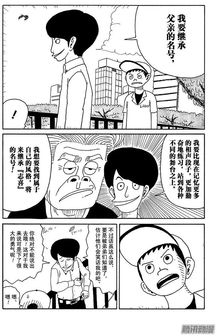 第58盘5