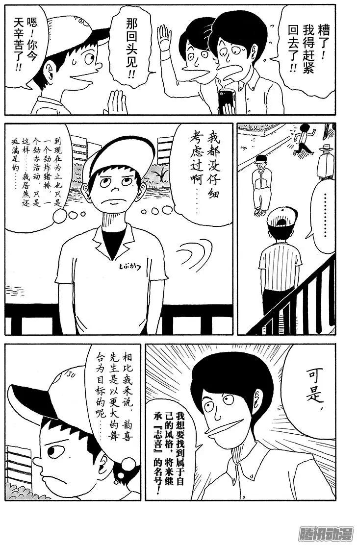 第58盘6