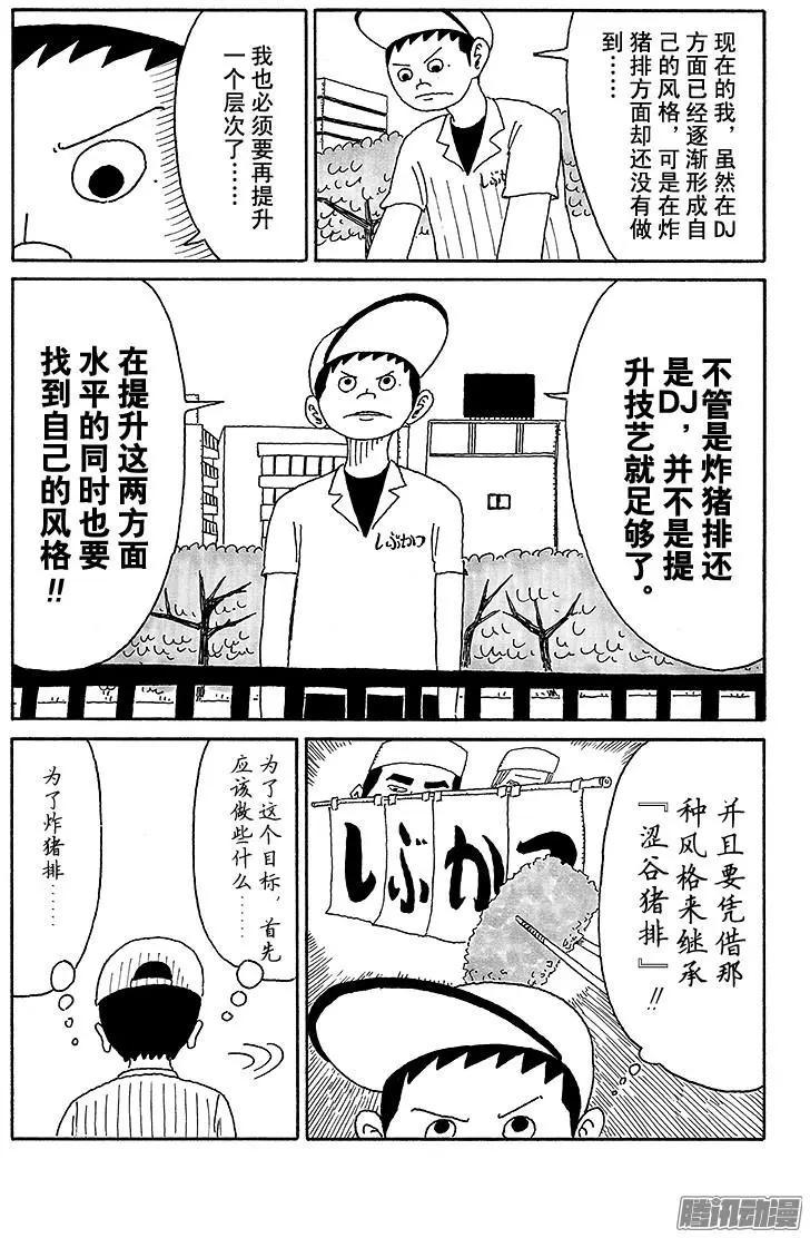 第58盘7