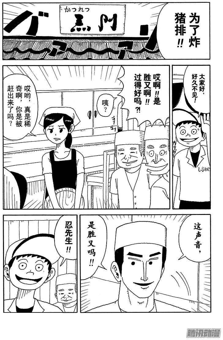 第58盘8