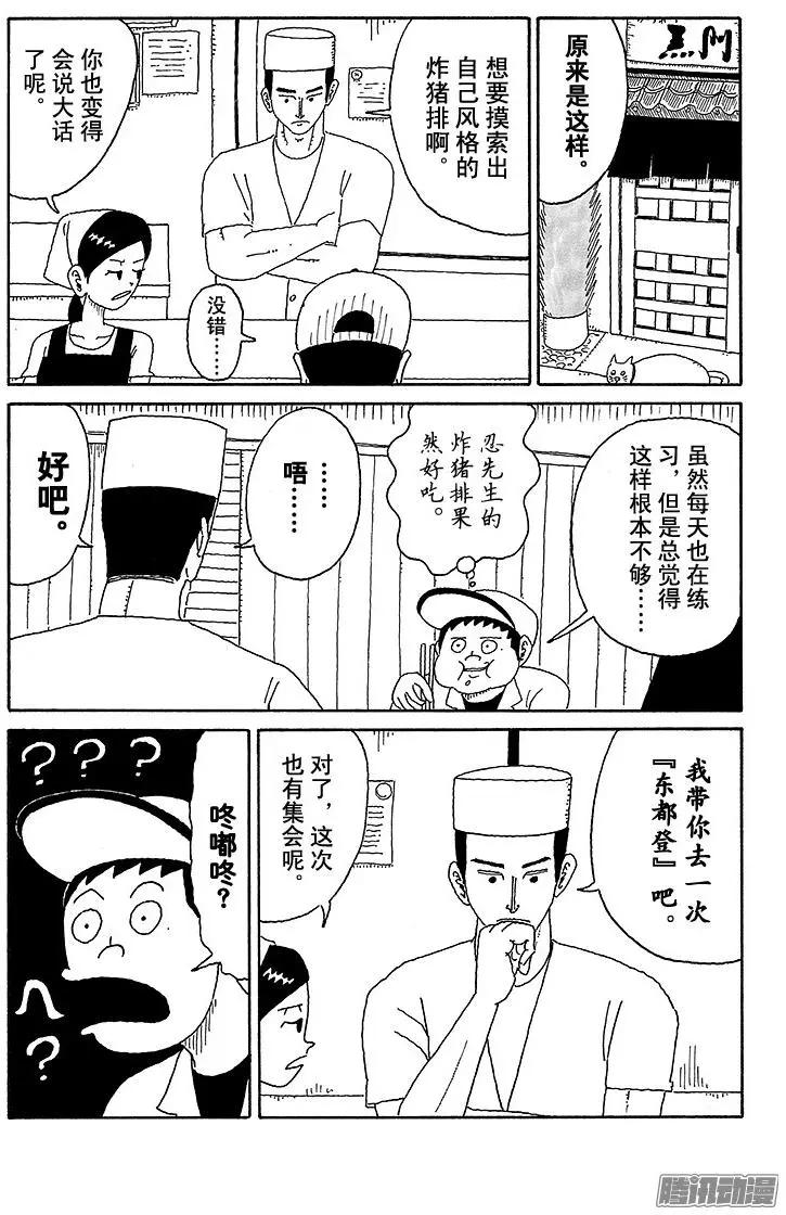 第58盘9
