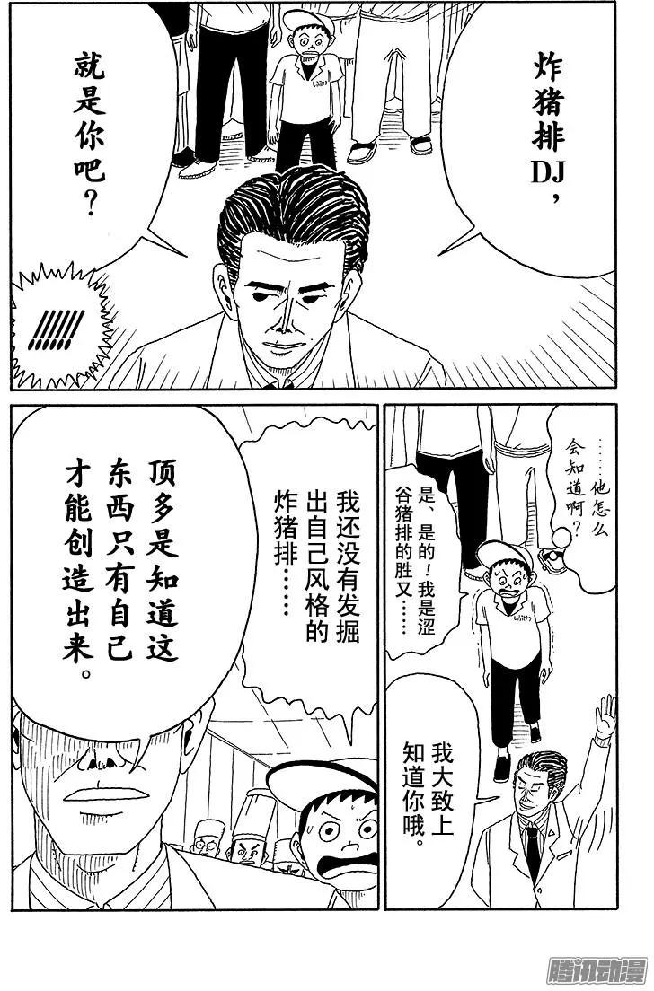 第59盘10