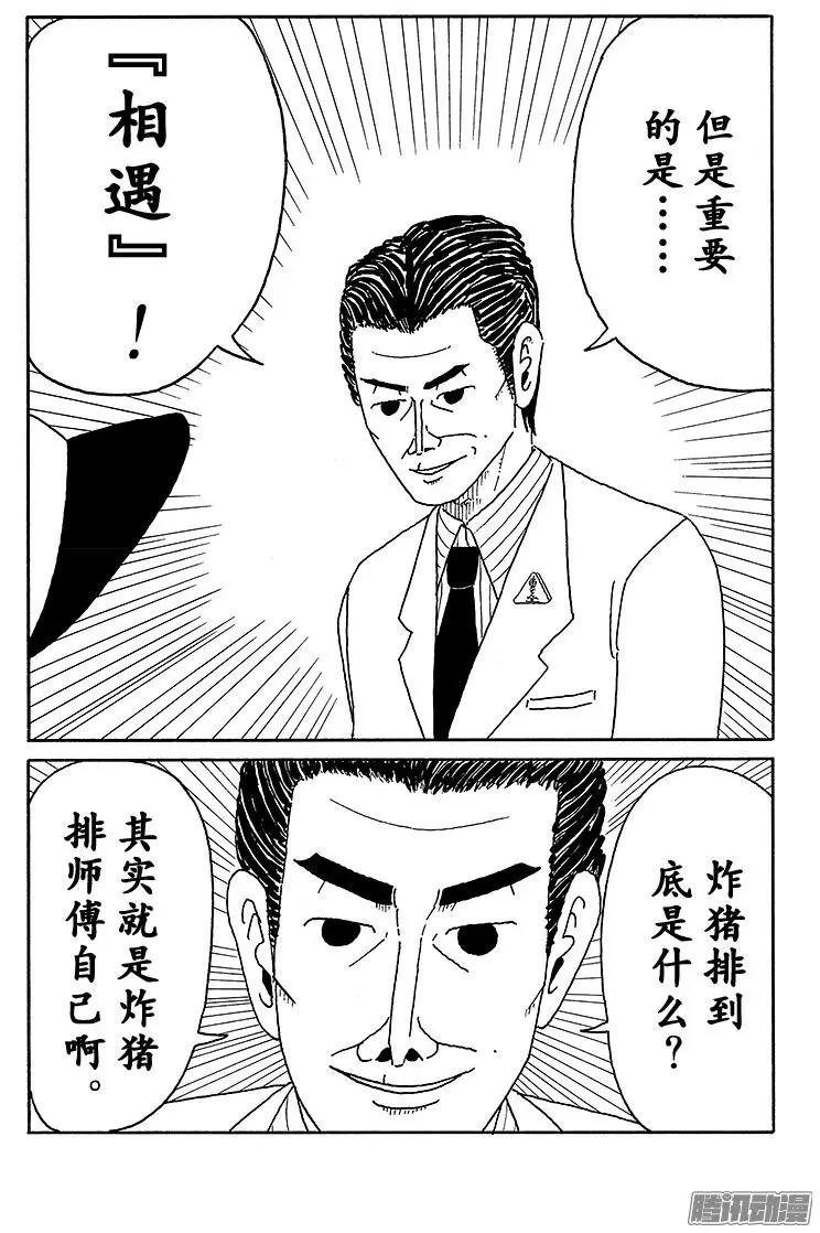 第59盘11