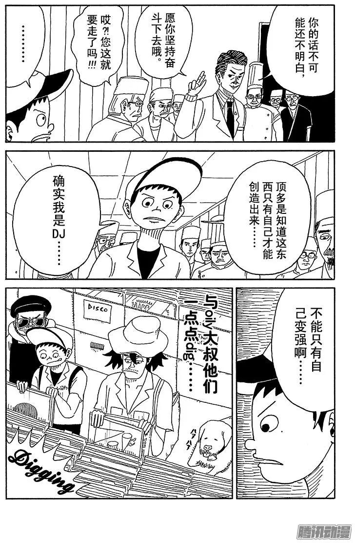 第59盘12