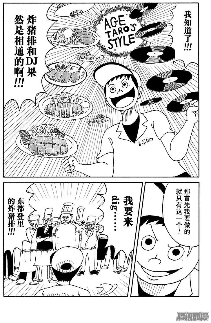 第59盘14