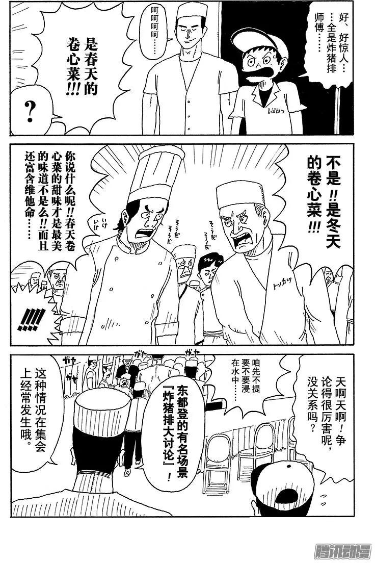 第59盘2