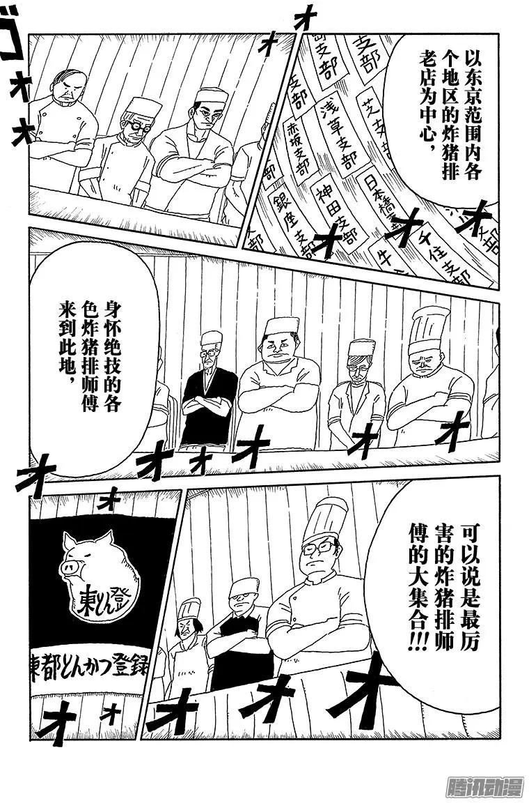 第59盘3