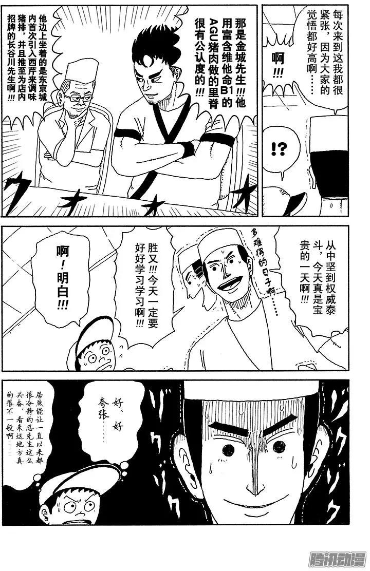 第59盘4