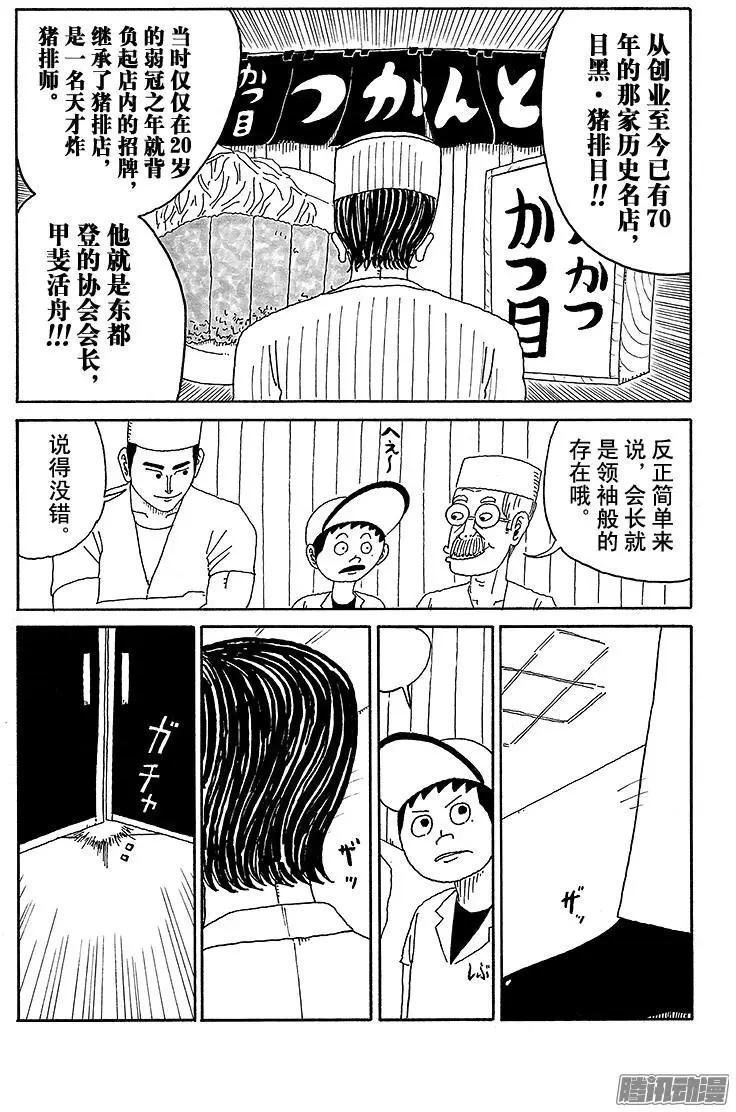 第59盘7