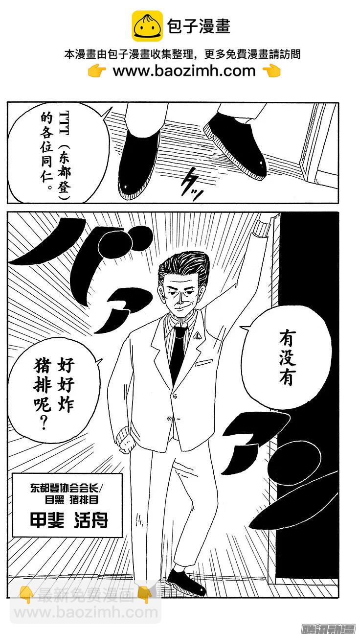 第59盘8