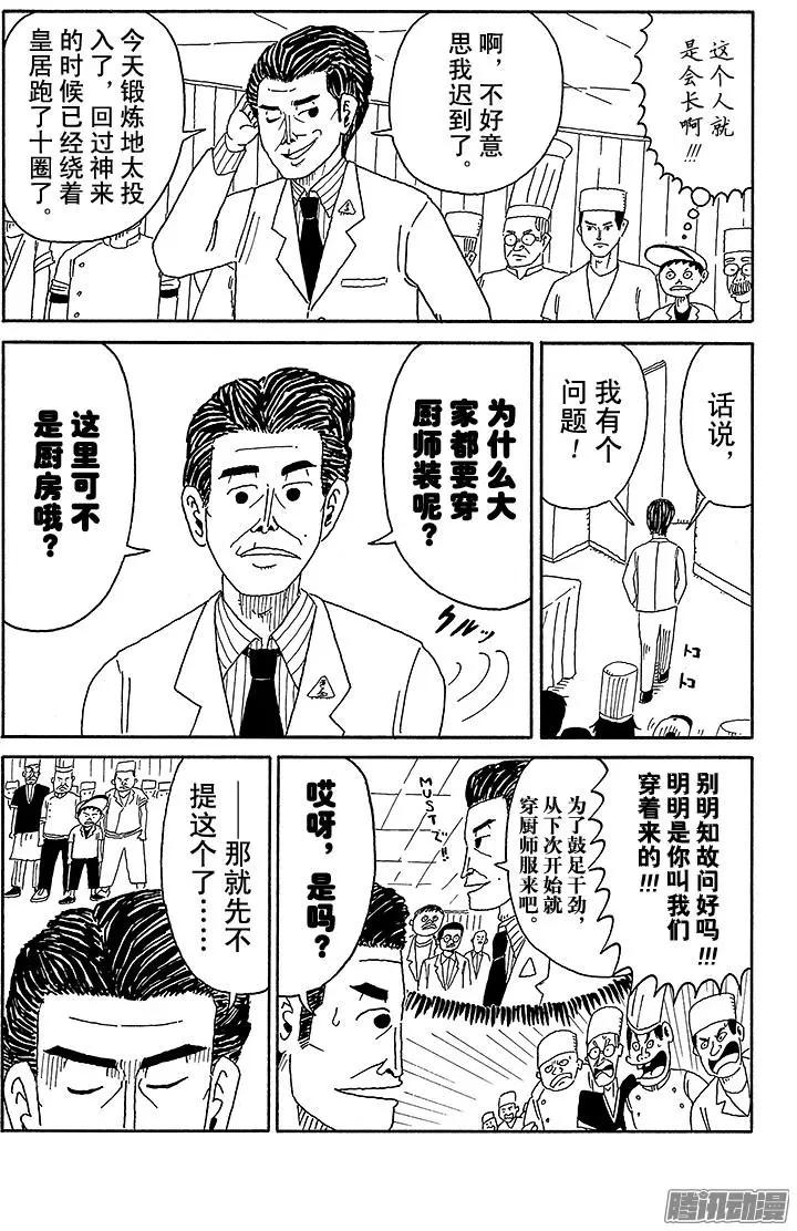 第59盘9