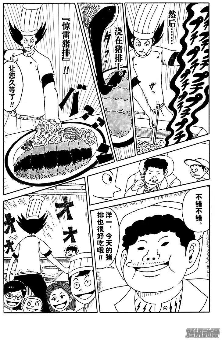 第60盘10