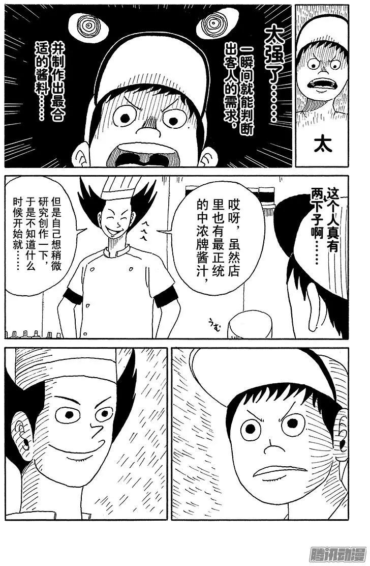 第60盘11