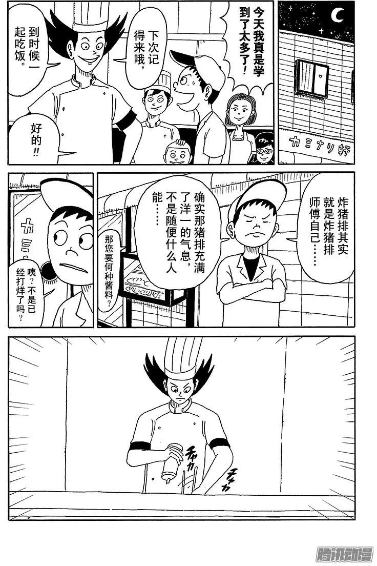 第60盘12