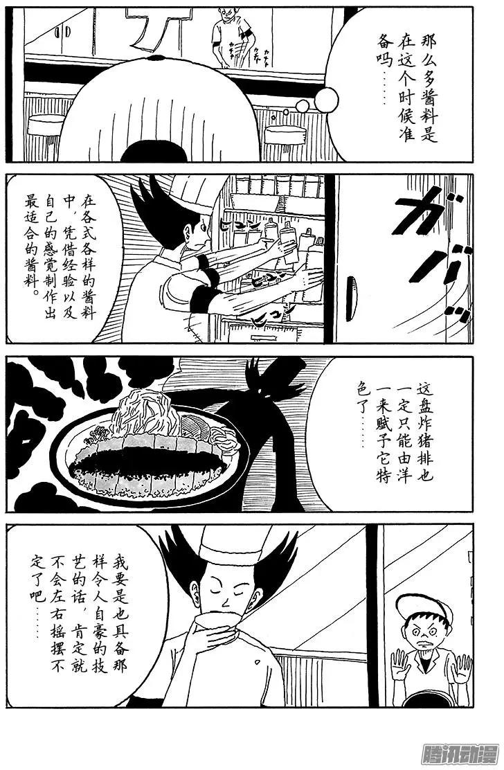 第60盘13
