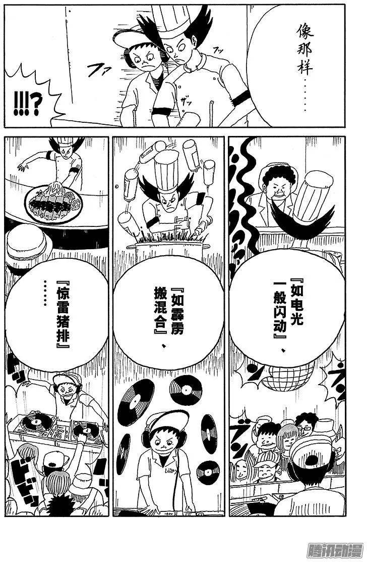 第60盘14