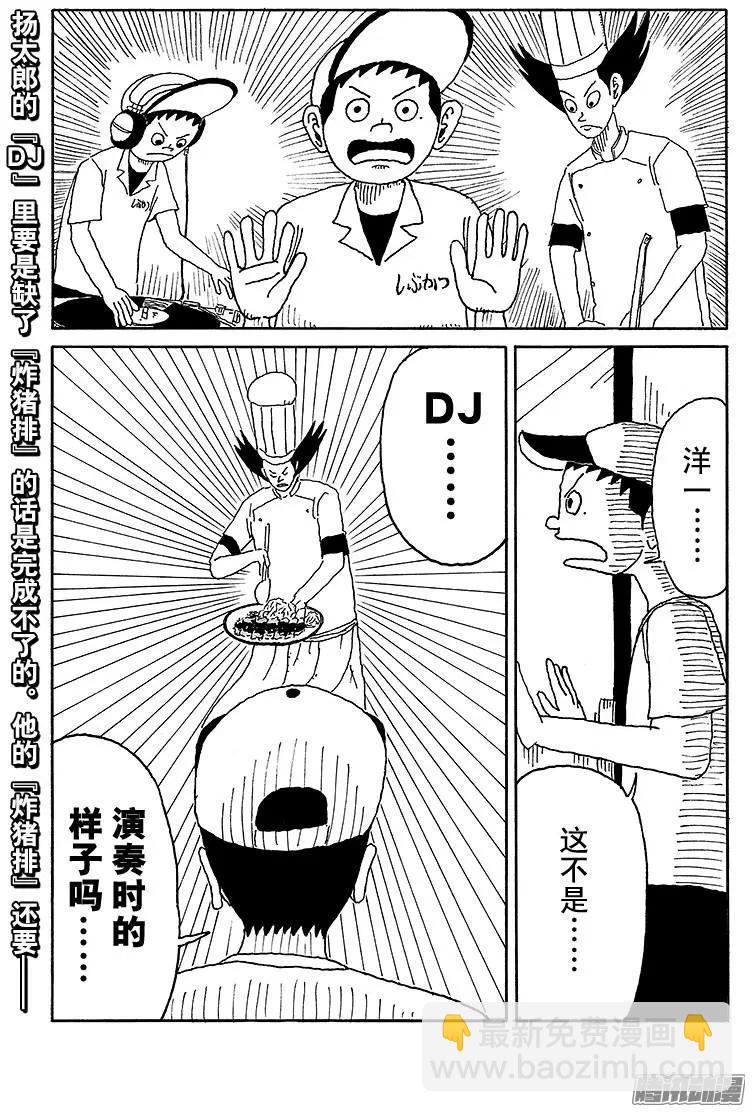 第60盘15