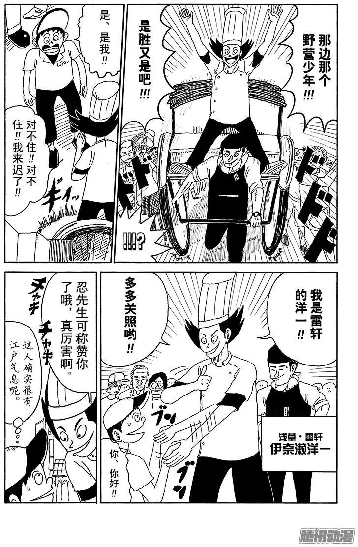 第60盘3