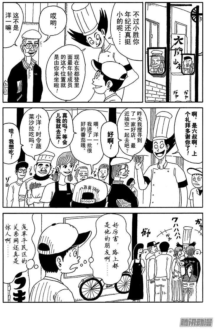 第60盘4