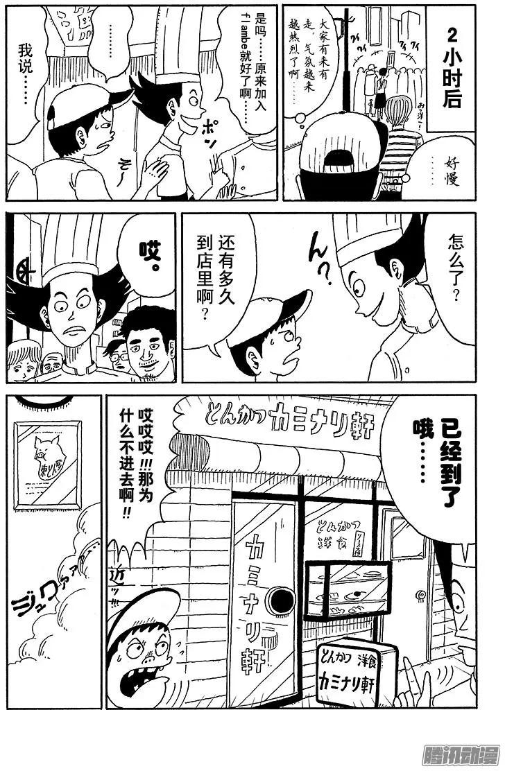 第60盘5