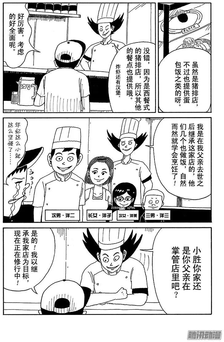 第60盘6