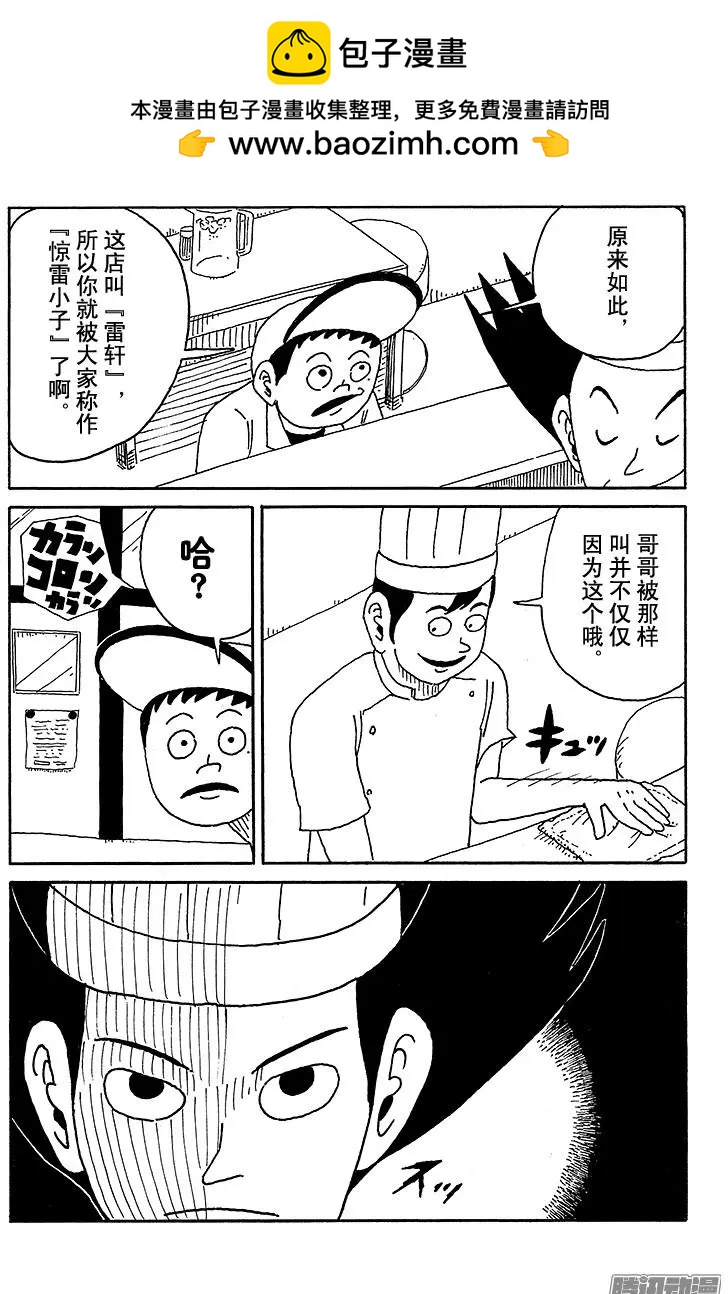 第60盘7