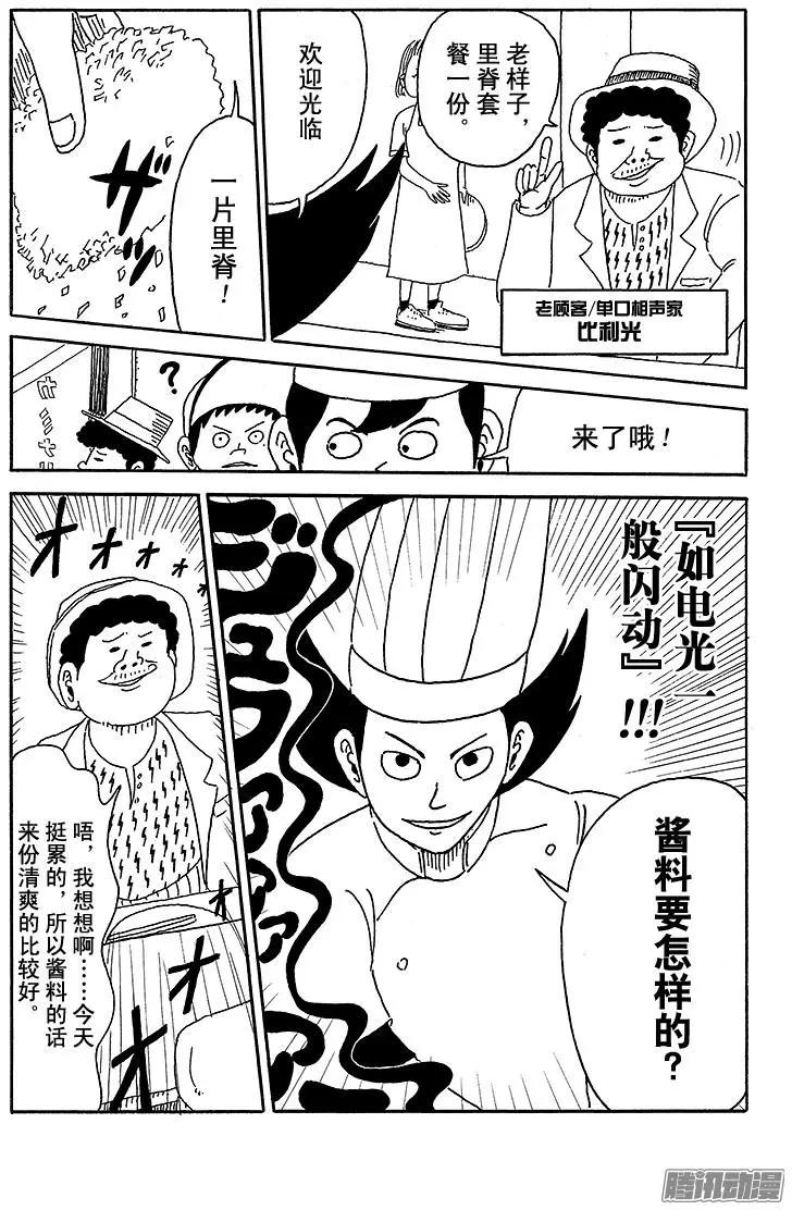 第60盘8