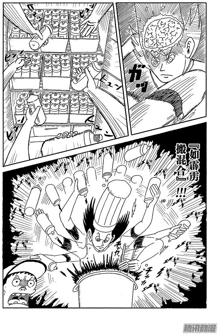第60盘9