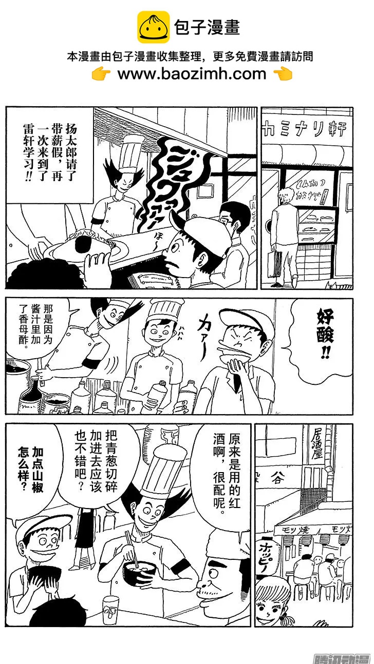 第61盘1