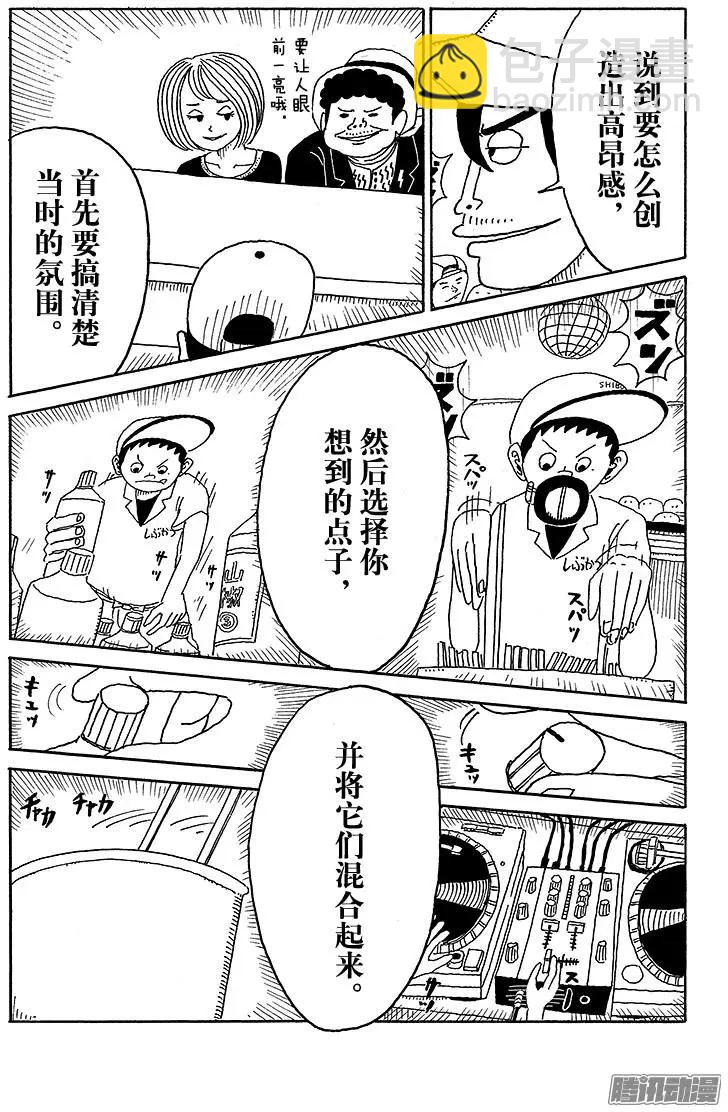 第61盘10