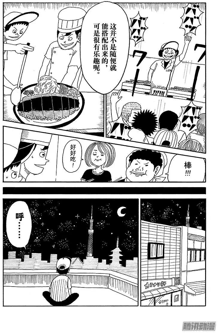 第61盘11