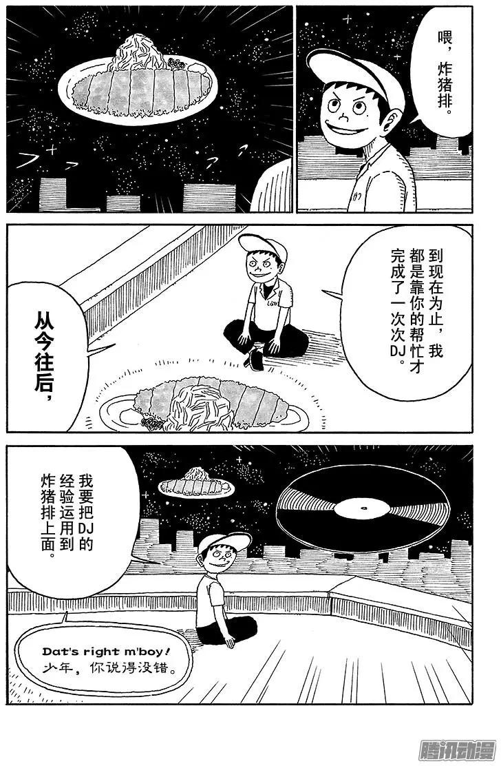 第61盘12
